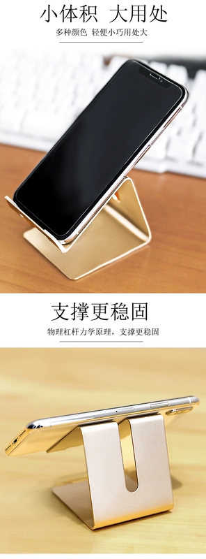 Điện thoại di động máy tính để bàn lười biếng khung ipad khung phổ quát đầu giường xem trực tiếp TV đuổi theo kịch kim loại điện thoại di động bảng khung - TV