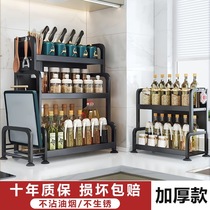 Kitchen condiment storage rack chopsticks knife holder countertop multi-functional condiment kitchen utensils storage rack multi-layer stainless steel