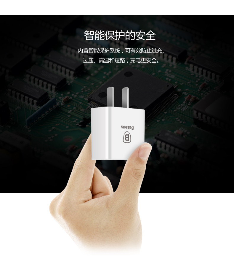 chargeur BASEUS - Ref 1300678 Image 12