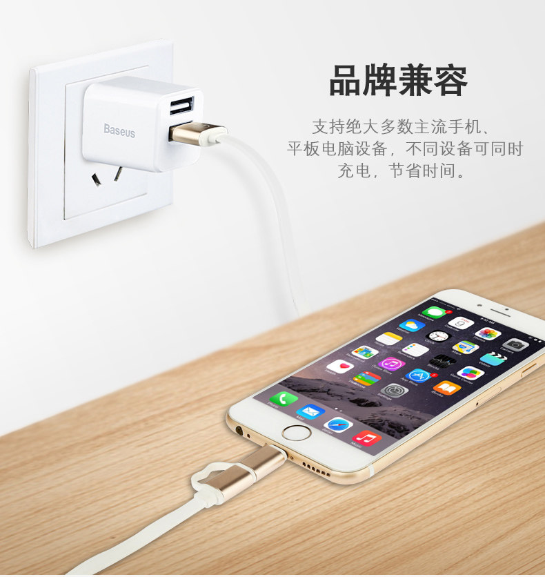 chargeur BASEUS - Ref 1300678 Image 21