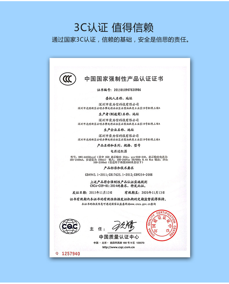 chargeur BASEUS - Ref 1300678 Image 14