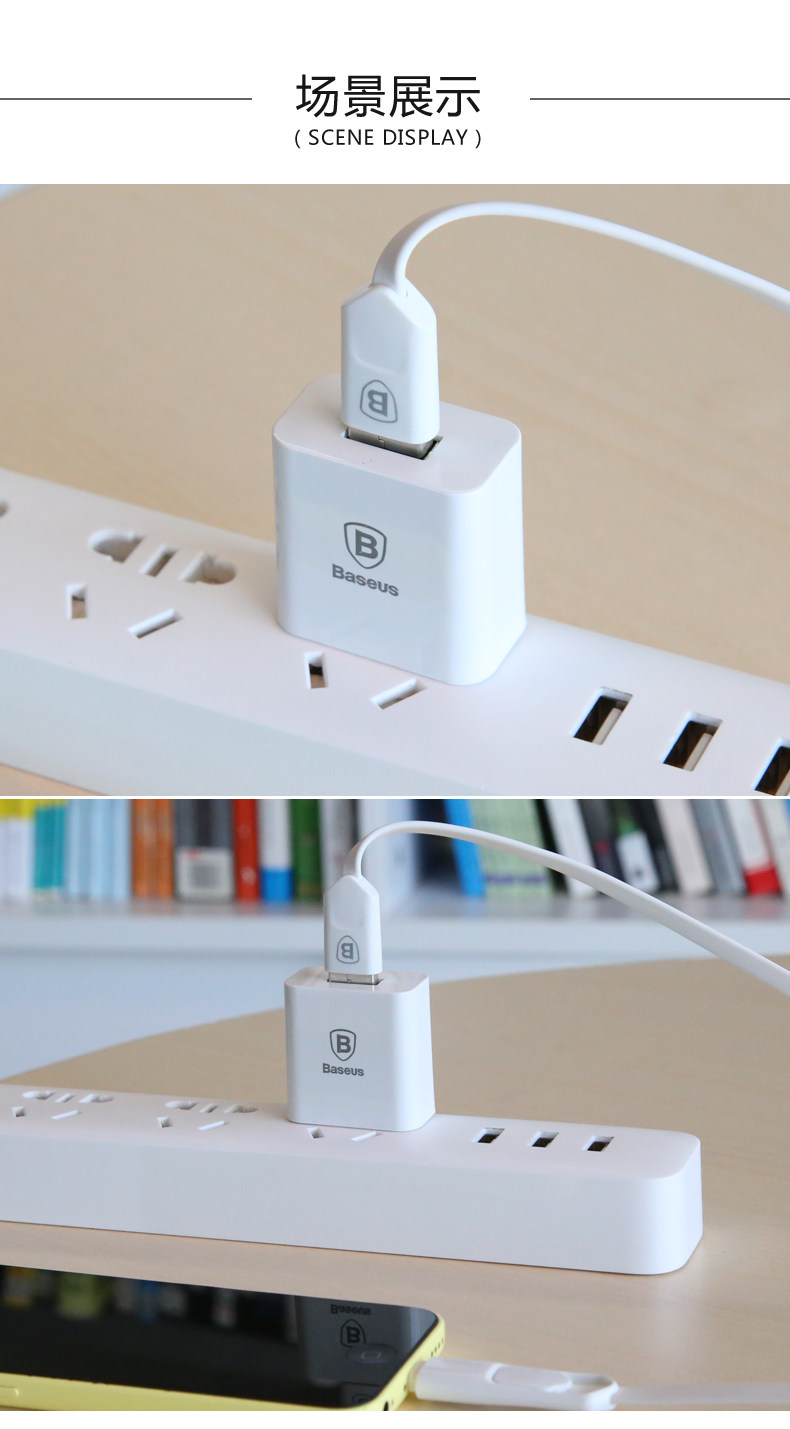 chargeur BASEUS - Ref 1300678 Image 15