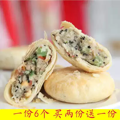 Soviet-style big white skin old-fashioned Wuli Black sesame bean Paste Mid-Autumn Festival Mooncakes in bulk and multi-flavor 6 packs 500g