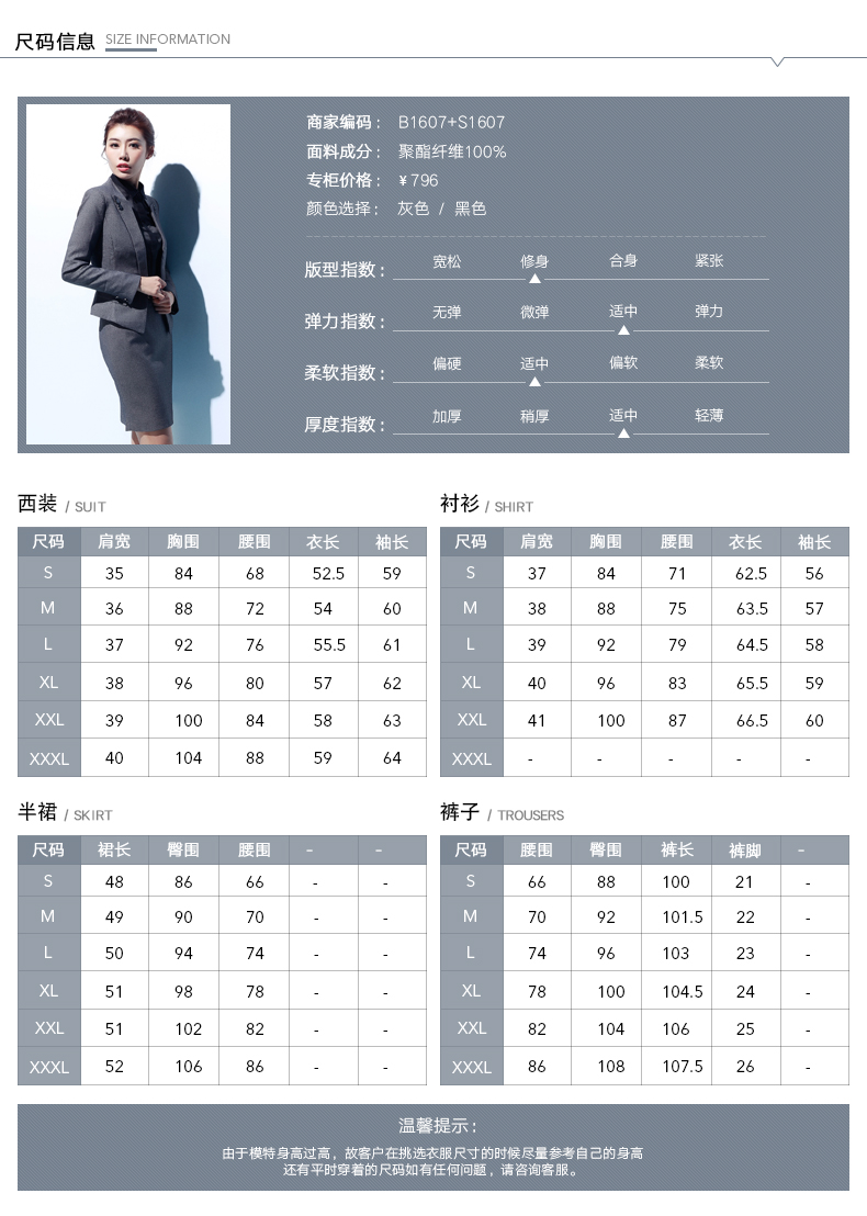 Tailleur femme - Ref 3245041 Image 18