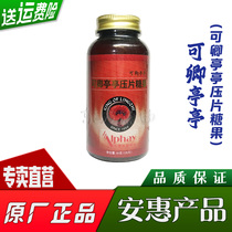 * Bai Mu Jian (Keqing Tingting) An Hui Kane sparse wood coenzyme Saab holds Ganoderma lucidum