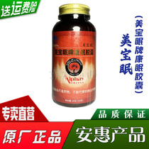 * Bai Min Jian (Mei Bao Min) An Hui Kane holds Shumu Shenzhou and Ganoderma lucidum