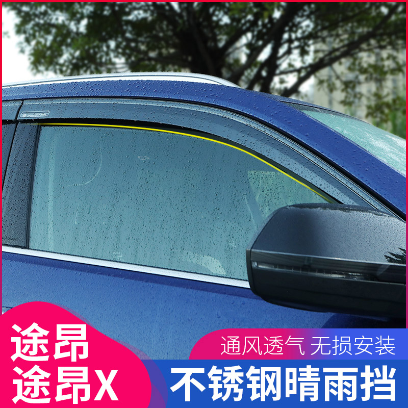 Fosseon Retrofit Rain Brow 17-22 Route Angx Special Sunny Rain Shade Rain Shield Original Factory Original Decoration
