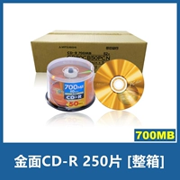 Золотое лицо CD 250 штук (цена всей коробки)