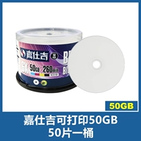 Jiahiji может напечатать 50 г 50 штук за баррель