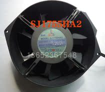 台湾三巨SANJUN 电容式轴流风机 SJ1755HA2  A1 变频器控制柜风扇