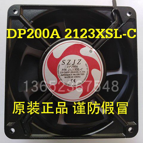 12cm capacitive mute SZJZ row blower 2123XSL-C Christie's electric welding machine external rotor fan