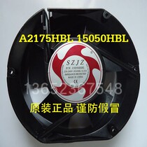 SZJZ cooling fan JZ15050HBL disinfection machine condenser control cabinet exhaust fan A2175HBL