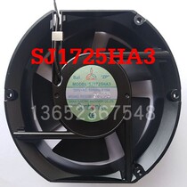 380V 0 15A 台湾三巨 SANJUN  散热风扇  SJ1725HA3 焊机冷却风机