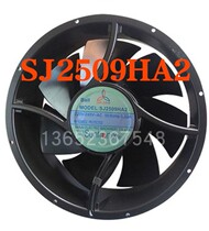 台湾SANJUN 全金属耐高温轴流风机 SJ2509HA2   A1  三巨散热风扇