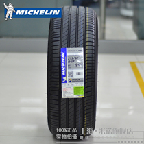 Tag QR code full Michelin Haoyue 3ST 4ST PS4 215 55R17 94V