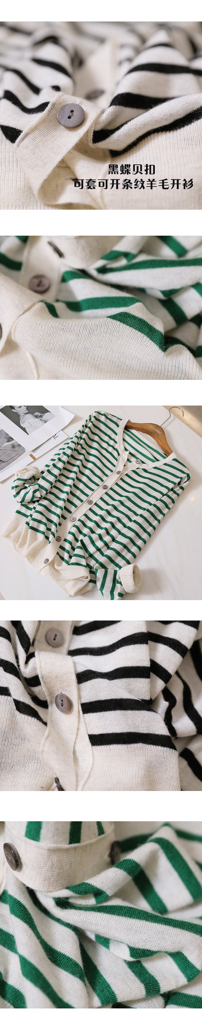 Zhihe's same style round-neck contrasting color wool striped knitted cardigan for women, long-sleeved spring and autumn top, base layer, versatile coat pic 21