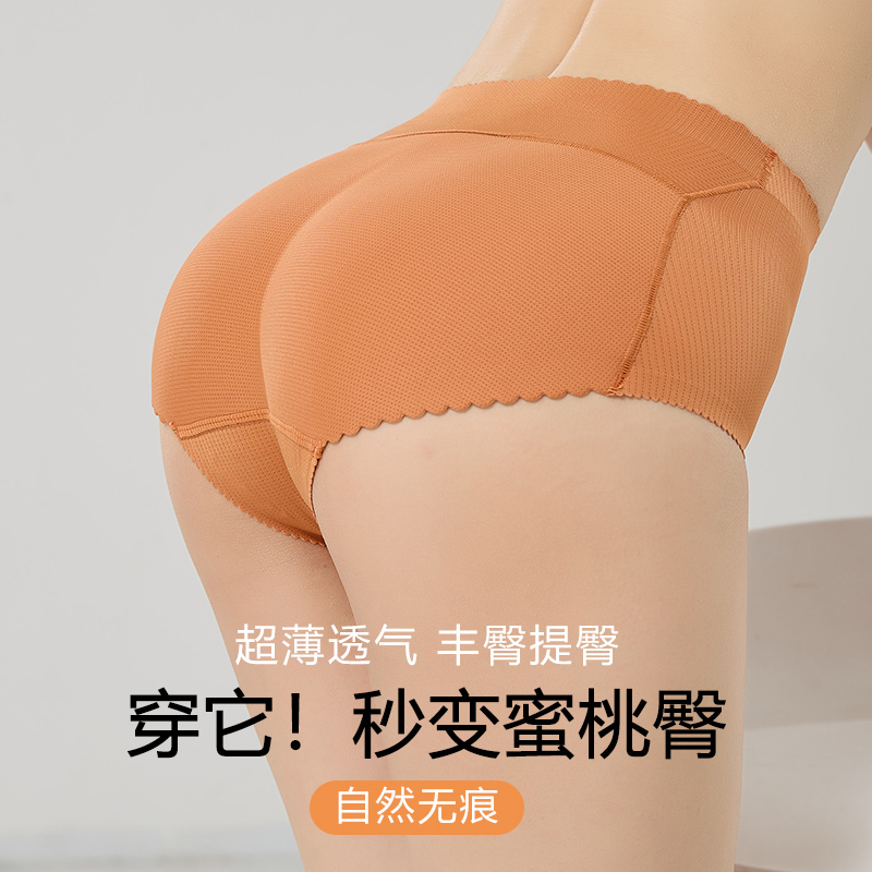 Latex Fake Butt Pads, Butt-Lifting Peach-Shaped Panties for Women, Seamless, Natural, Ultra-Thin Butt Pads, Butt-Enhancing Magic Tool, Beautiful Buttocks, Plump Buttocks