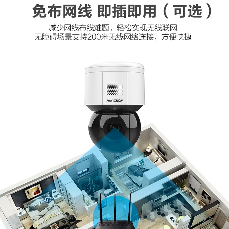 CCTV-камера, мобильный телефон, беспроводной радионяня, 360 градусов