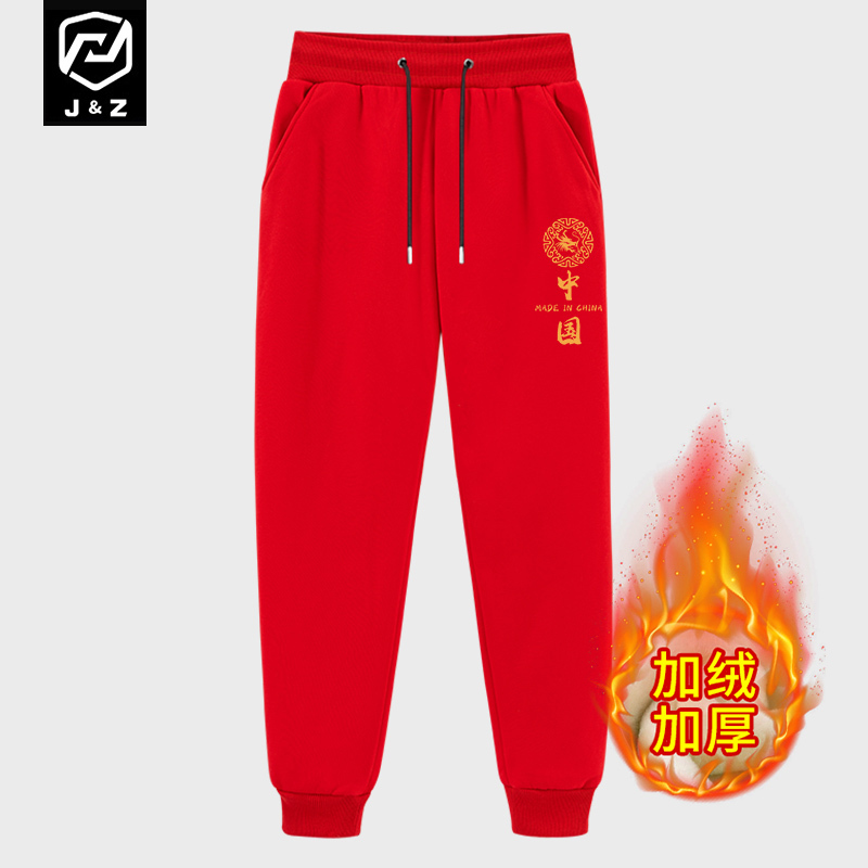Men's Winter Fleece-Lined Thickened Pants, New Red Sweatpants for the Year of the Horse 2026, Red Sports Casual Long Pants Men's Winter Fleece-Lined Thickened Pants, New Red Sweatpants for the Year of the Horse 2026, Red Sports Casual Long Pants