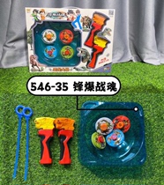 546-35 boxed combat disc rotating battle gyro boy educational toy mixed batch