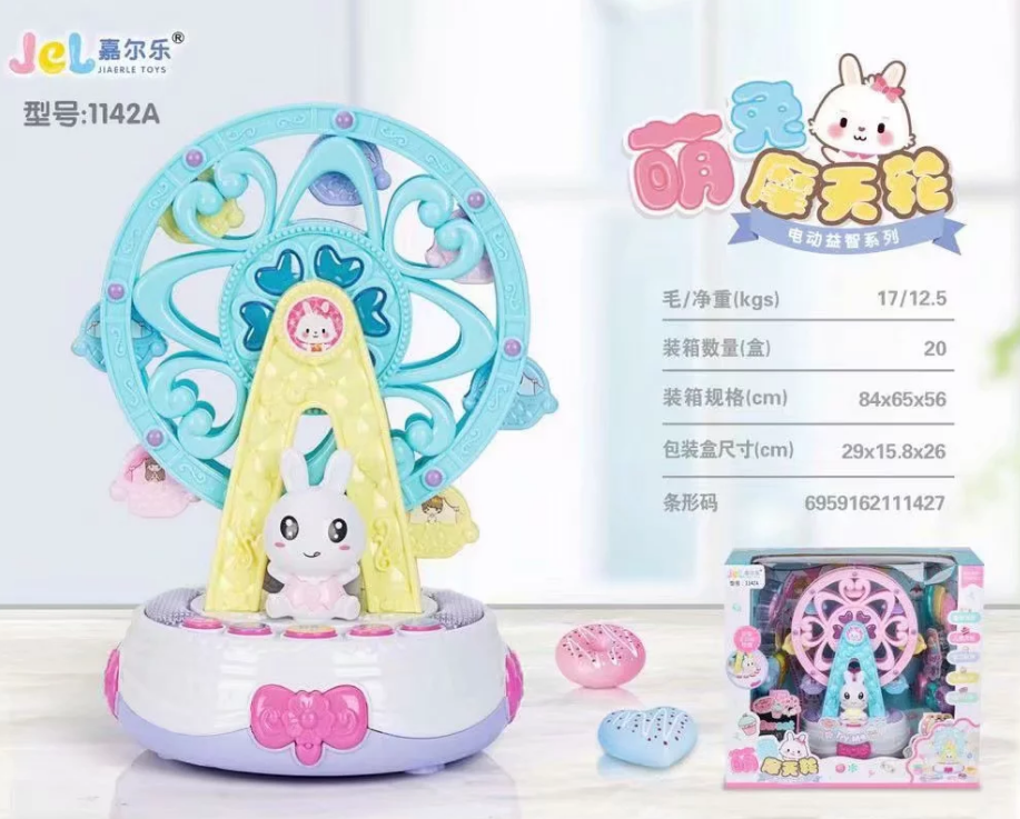 1142 Electric Cute Rabbit Ferris Wheel Story Machine Lighting Children's Songs Early Education Machine Puzzle Children's Toys Mixed Batch