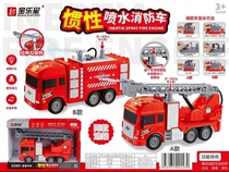 Bao Le Star 9832 Sound and Light Inertia Water Spray Fire Truck Light Music Story Childrens Educational Toys Mixed Batch