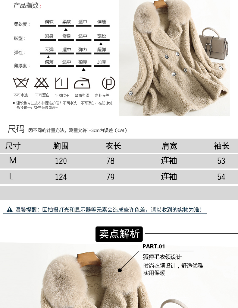 Manteau de fourrure femme - Ref 3172127 Image 8