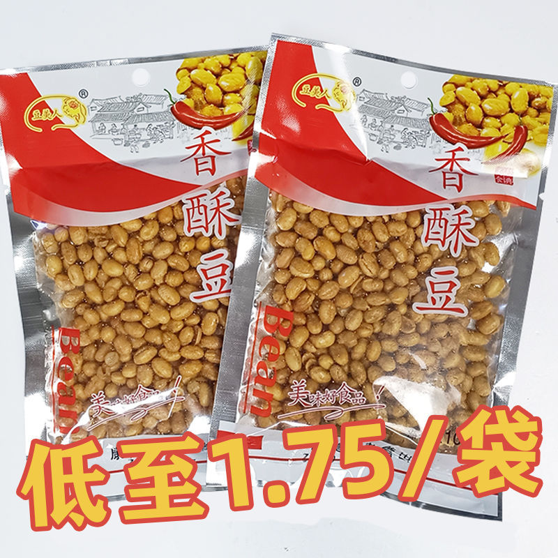 Northeast Fried Soybeans 100g X 5 Bags, Crispy Soybeans, Savory Crispy Soybeans, Snacks to Pair with Alcohol