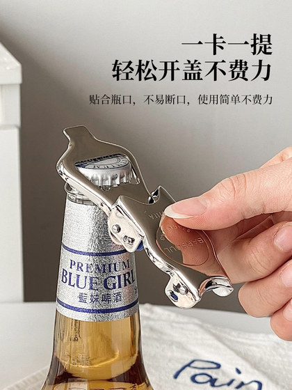 Multifunctional Stainless Steel Bottle Opener, Beer Bottle Opener, Soda Water Bubble Water Bottle Stopper, Carbonated Beverage Preserver