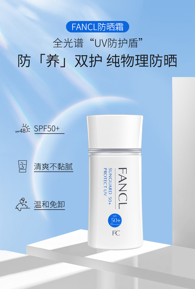 Sunguard Protect Crème solaire UV 60ml