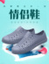 Giày nam lỗ mới dành cho sinh viên Giày đi biển kéo đế dày, đế dày, chống trơn shop giày Sandal