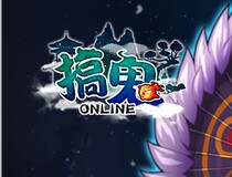Traditional Chinese version of the ghost online mall Ghost points stored value