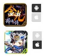 Taiwan traditional version Attack Bar Three Kingdoms Golden Light Qun Xia biography Ingot monthly card VIP stored value