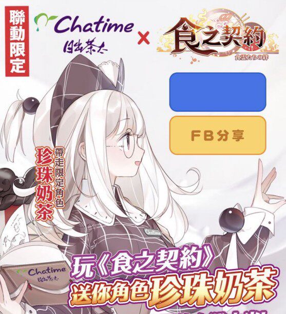 Traditional edition Food Contract Monthcard VIP Mall Phantom Stone Reserve Value