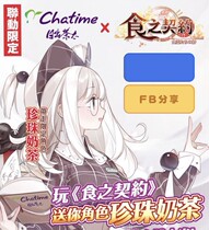 Traditional Chinese food contract Monthly card VIP Mall Magic Gold Stone stored value