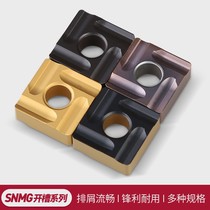 Large square slotting rough CNC blade SNMG150612R L-ZC YBG205 car stainless steel knife grain