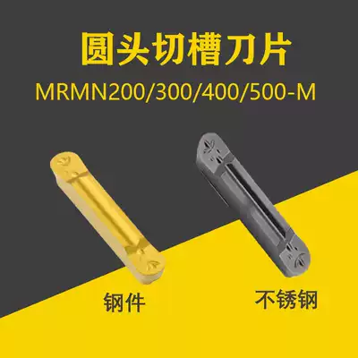 Arc Blade round grooving insert R1 R1 5 R2 R2 5 MRMN200 300 400 500-M