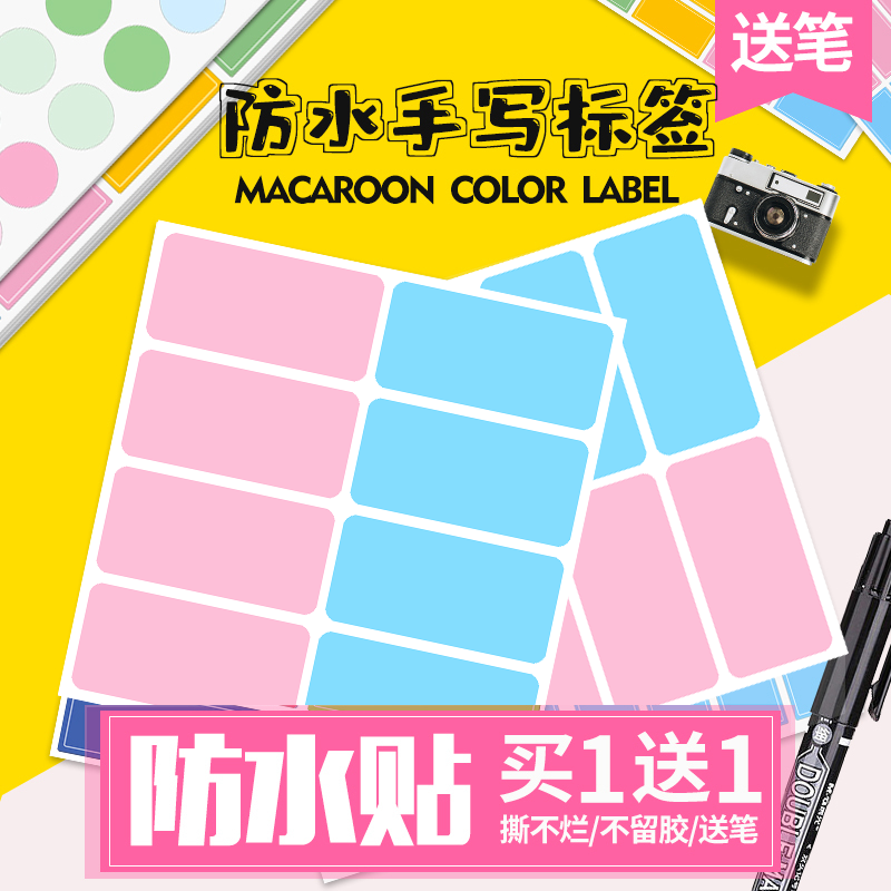 Waterproof Handwritten Name Stickers Color File Kitchen Bookcase Shelves Classified Label Baby Bag Backgum Stickers