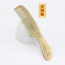 Retro Comb Handmade Polished Brass Comb Grinding Wedding Copper Comb Chinese Long Handle Health and Environmental Travel Comb