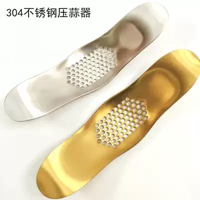 Curved 304 stainless steel garlic press Household manual garlic press Kitchen ginger garlic masher Garlic puree