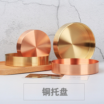 Nordic ins style pure copper round storage tray metal tray brass gold rose gold jewelry ornaments