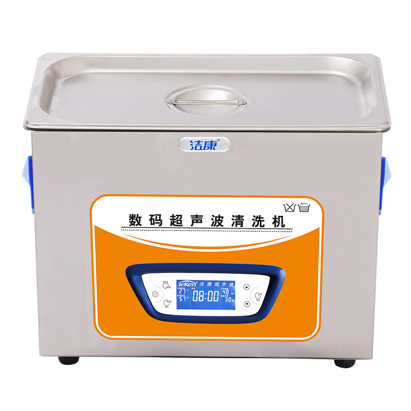 Clean and Constable ultrasonic cleaner KC-30A hardware circuit board medical cleaner power adjustable liquid crystal controllable