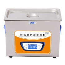 Jiekang ultrasonic cleaning machine KC-30A hardware circuit board medical cleaning device power adjustable LCD controllable