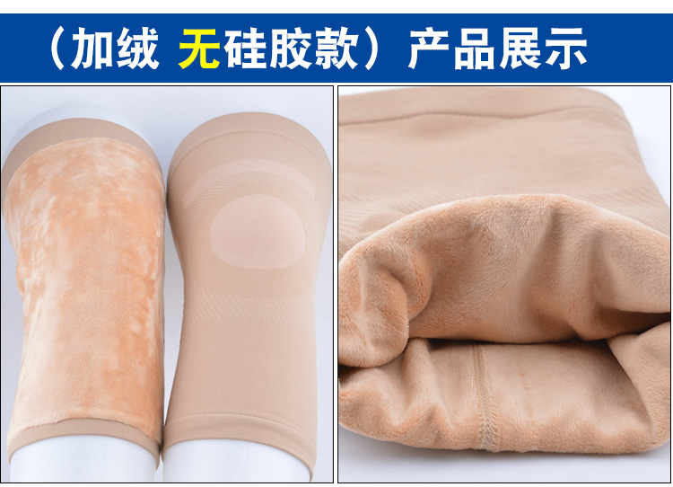 Y khoa chấn thương khớp gối Phục hồi chức năng đầu gối thể thao chạy thiết bị bảo vệ chống trượt ấm cũ băng bảo vệ đầu gối tập yoga