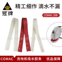 Italy Gaomei washing machine Abila 20B50B Absorbent rubber strip Wiper strip rubber skin comac pimp