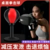 Товары от 嘉德喜旗舰店