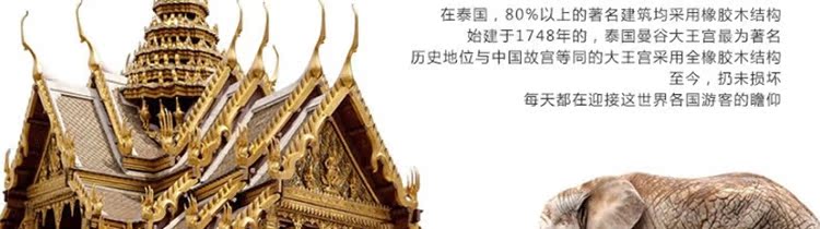 橡膠木材質_06.jpg