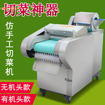 Stainless steel vegetable cutting machine Commercial Hengjie Electric multi-function automatic vegetable pepper machine Potato Shredder Vegetable cutting machine