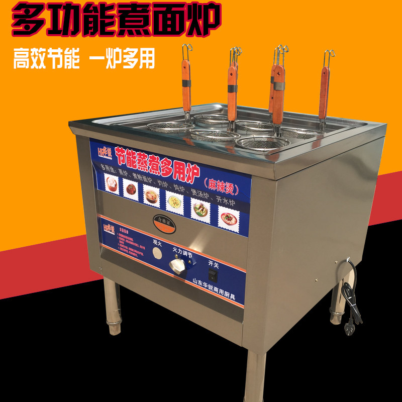 Hengjie Cooking Noodle Stove Commercial Gas Electric Hot Hemp Hot And Hot Stove Machine Water Dumplings Cooking Wonton String of Xiang Guan East Cooking