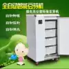 Large bean sprout machine Commercial soybean sprout machine Automatic bean sprout machine Raw bean sprout machine 100 kg-1000 kg